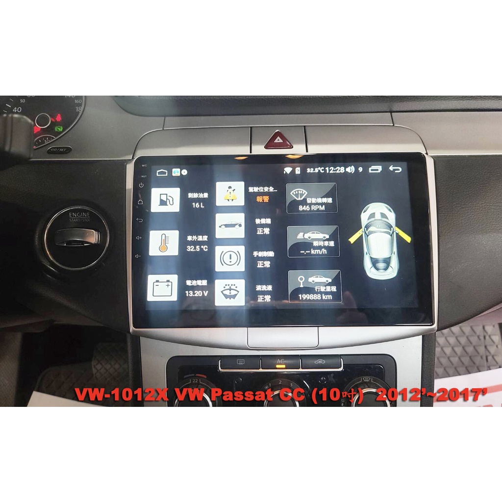 福斯PASSAT CC 2012~2017//可刷卡//可分期 車用安卓機 車用多媒體 改裝汽車音響