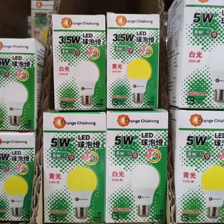 妮妮生活百貨 黃光/白光 LED燈泡 E27 3.5~25W 節能燈泡 全電壓 高效能 螺旋燈頭 省電燈泡