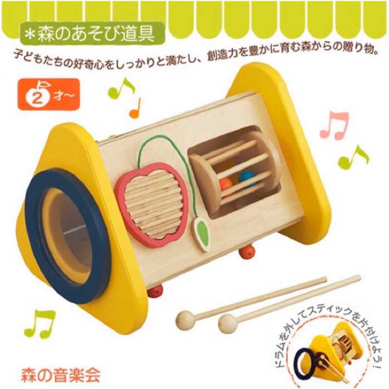 ED.INTER 日本 多功能 打擊 樂器 森林 音樂會 鼓棒 鐵琴 齒輪 遊戲 兒童 組合 益智 手眼 協調 木製