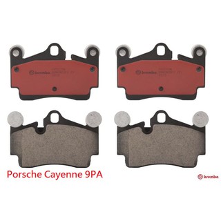 (VAG小賴汽車)Porsche Cayenne 9PA 凱宴 後輪 煞車皮 來令片 Brembo 陶瓷 公司貨