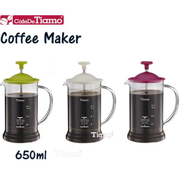 【樂活咖啡館】Tiamo多功能法式濾壓壺 法壓壺 650cc-桃紅/綠/白色台灣製