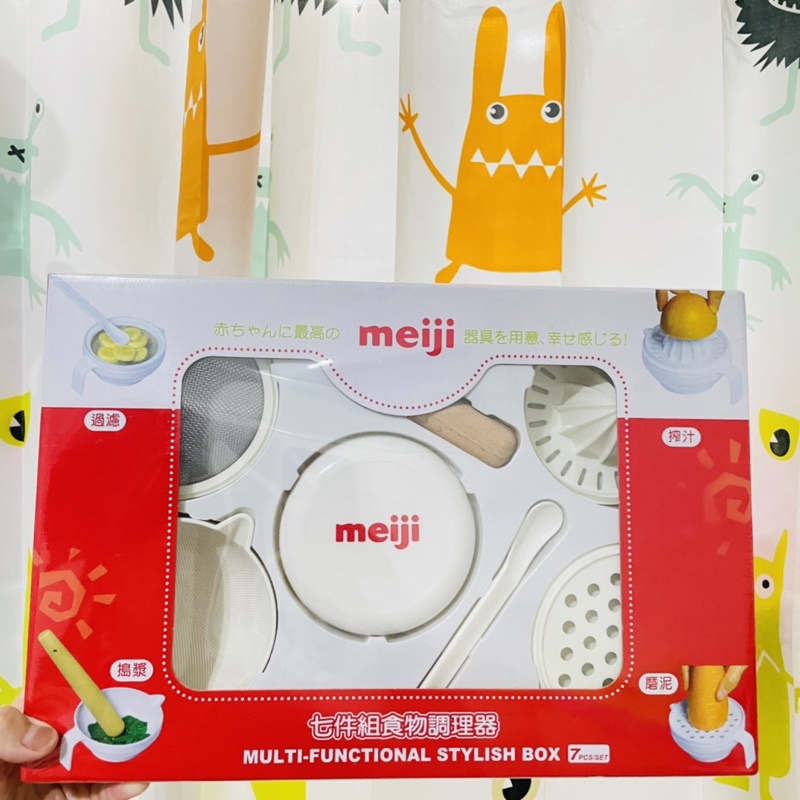 Bupu shop. meiji 全新 現貨 明治 七件組 食物調理器 副食品 方便 兒童 食物 研磨 過濾 磨泥 榨汁