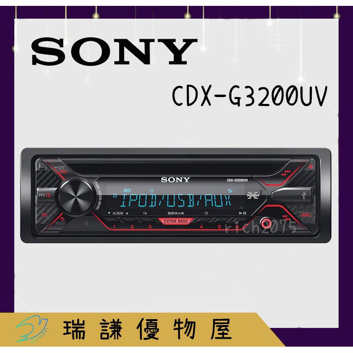 ⭐原廠⭐【SONY-索尼】CDX-G3200UV 汽車音響主機 支援 超低音/CD/USB/AUX/安卓/蘋果