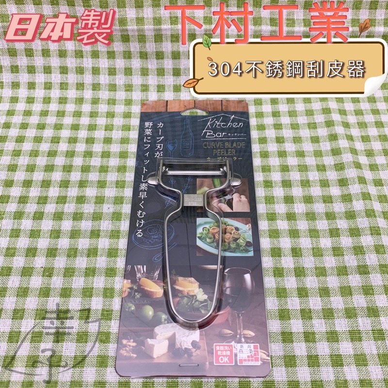 日本製皮引-PTT與DCARD推薦網拍商品-2021年12月飛比價格