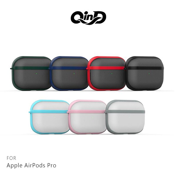 QinD Apple AirPods Pro 霧感防摔套 抗震防摔 TPU+PC雙材質 可無線充電 保護套