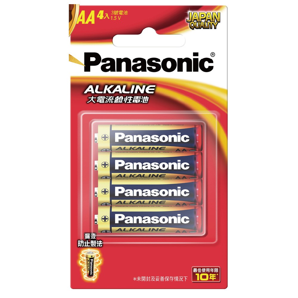 【國際牌Panasonic】3號/4號ALKALINE大電流 鹼性電池4入 吊卡裝 現貨 廠商直送