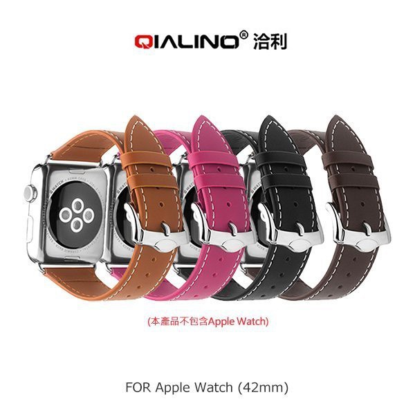 QIALINO Apple Watch (42/44mm) 經典二代真皮錶帶 現貨 廠商直送