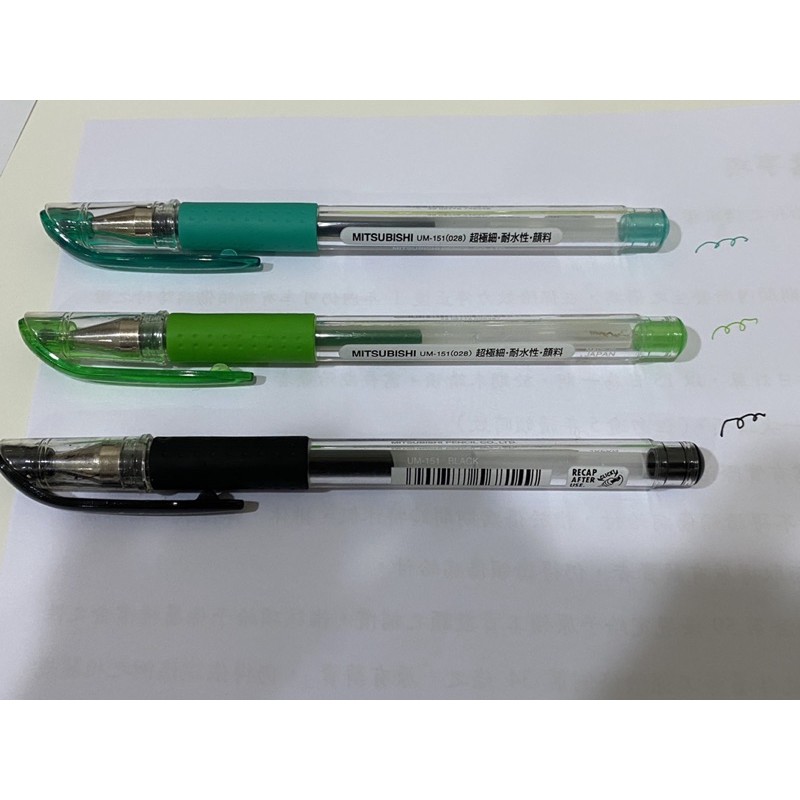 ［二手］三菱UM-151(0.38/0.28)極細中性筆（黑/綠/淺綠）