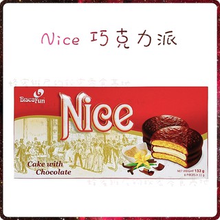 電子發票❤️ NICE 乃詩 ❤️ 巧克力派 (22g*6入) 乃詩派 乃詩巧克力派 巧克力蛋糕 蛋糕 點心 麵包 越南