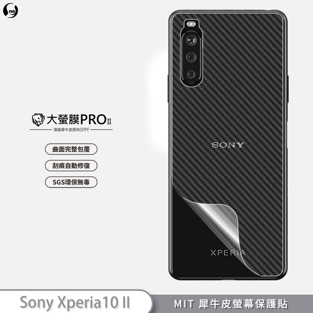 【大螢膜PRO】SONY Xperia10 II X10 手機背面保護膜 犀牛皮抗衝擊自動修復 防水防塵MIT專利貼合