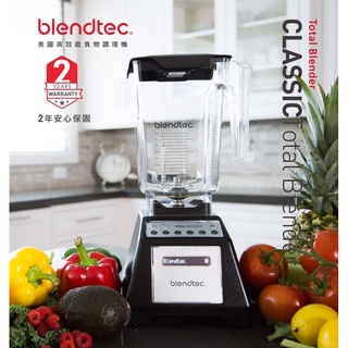 （好市多）Blendtec Classic 食物調理機 ES3 附Wildside+容杯