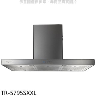 莊頭北 120公分變頻倒T型排油煙機 不鏽鋼色TR-5795SXXL (全省安裝) 大型配送