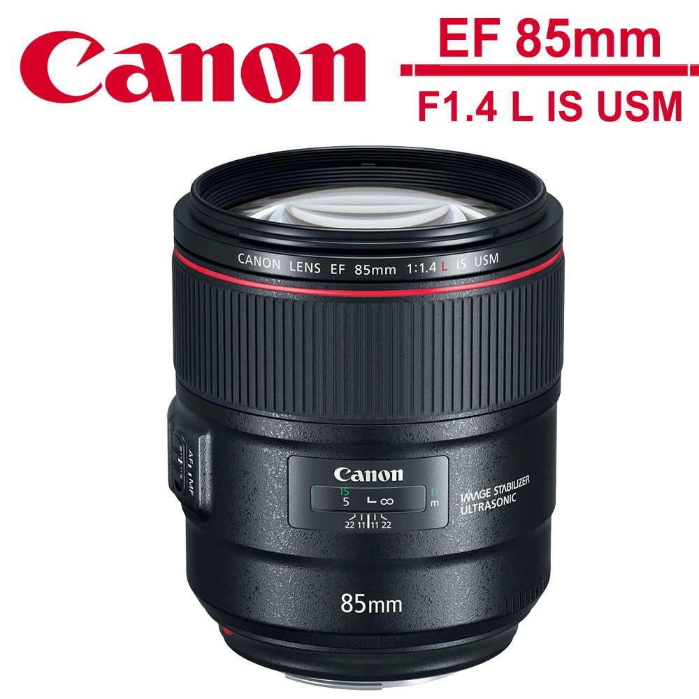Canon EF 85mm F1.4 L IS USM 定焦鏡頭 公司貨