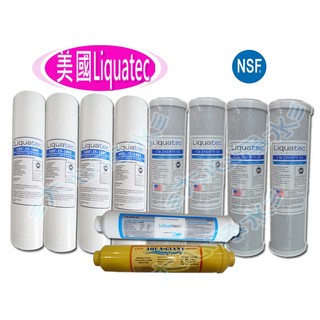 ≡大心淨水≡LIQUATEC 10英吋一年份濾心10支裝(PP5U/CTO/CTO/小T33/麥飯石) NSF認證
