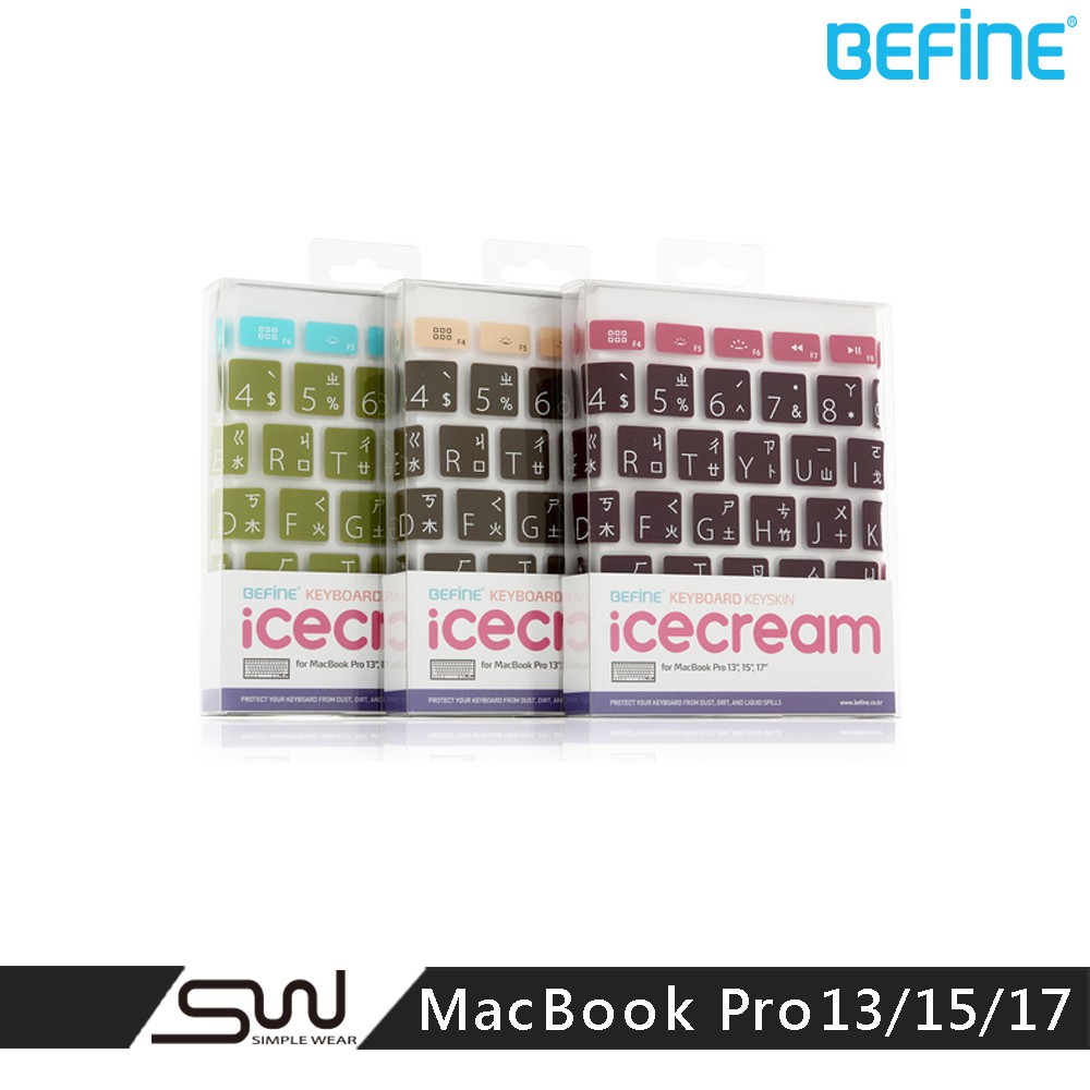 【BEFINE】ICECREAM 中文鍵盤保護膜(MacBook Pro13/15/17)-薄荷抹茶 奶油摩卡 野莓櫻桃