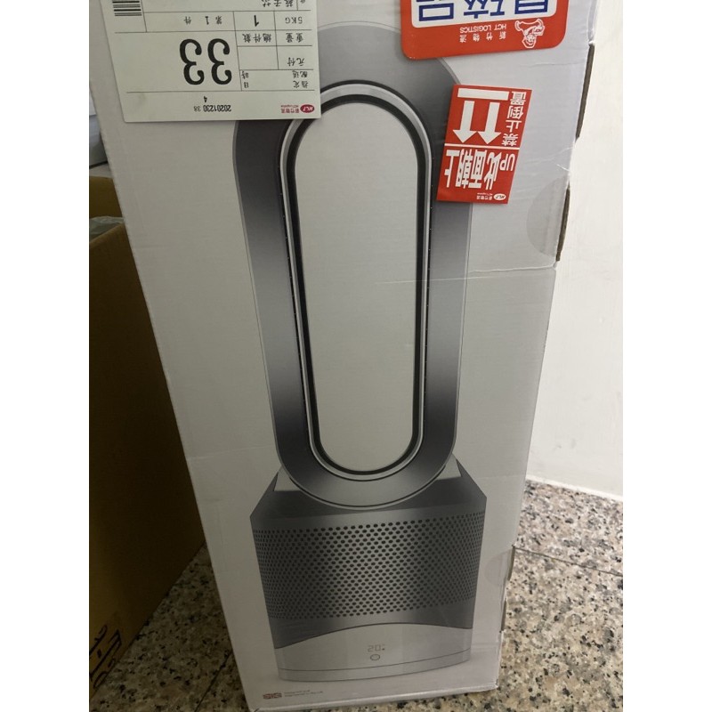 dyson pure hot+cool 冷暖三合一空氣清淨機