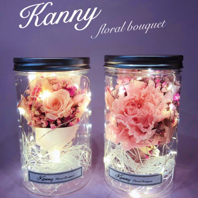 可急單 Kanny 畢業花束乾燥花束康乃馨花束乾燥花發光罐乾燥花罐永生花花瓶永生花花罐kanny永生花罐 蝦皮購物