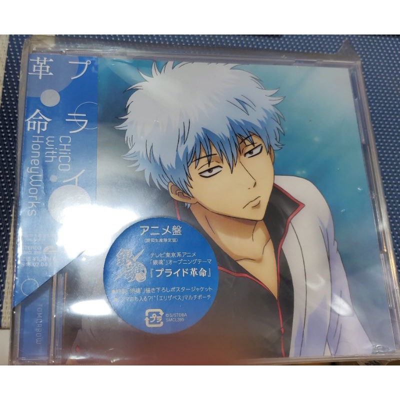 銀魂dvd Cd Dvd優惠推薦 娛樂 收藏22年6月 蝦皮購物台灣