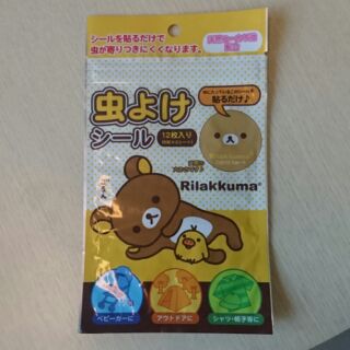 日本製正版Rilakkuma拉拉熊防蚊防蟲貼片12入/包
