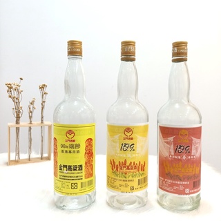 金門高梁 酒瓶 空瓶 金門高粱三節 1000ml 收藏 自用 釀酒 醃漬 空酒瓶