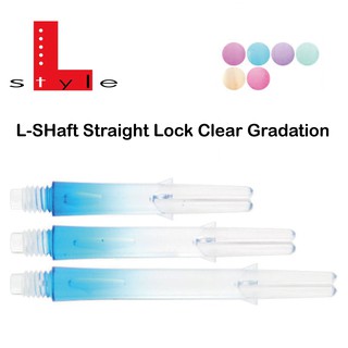 【L-style】L-SHaft Straight Lock Clear Gradation 鏢桿 飛鏢 DARTS