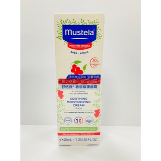 【馨baby】慕之恬廊 Mustela 舒恬良敏弱修復面霜40ml 臺灣代理商 公司貨