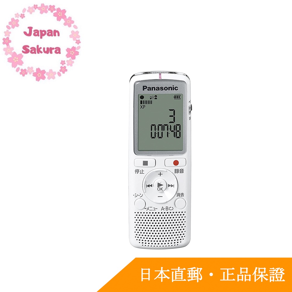 日本松下 Panasonic IC錄音機白色RR-QR220-W