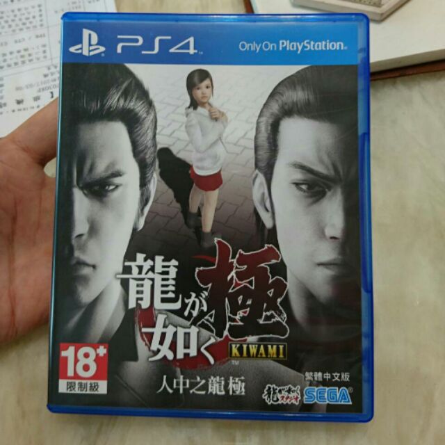 二手[PS4]人中之龍 極