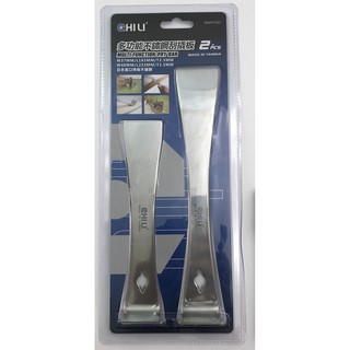 CHILI 172系列 臺灣製加厚不鏽鋼刮撬板，撬棒撬棍撬桿撬槓起釘器拔釘器翹棒翹棍翹桿翹槓鐵撬鐵挺鵝頸棍鐵翹