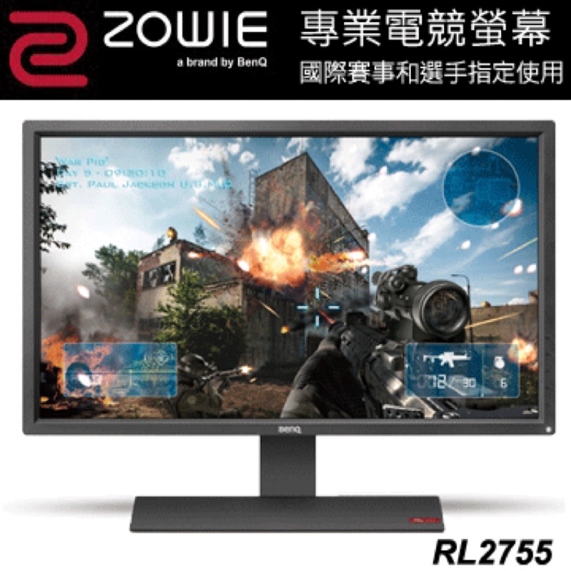ZOWIE by BenQ RL2755 27型專業電競螢幕～限量下殺第三彈！