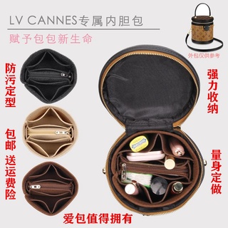 用於LV Cannes圓筒包內袋內襯 發財水桶分隔整理飯桶收納包中包