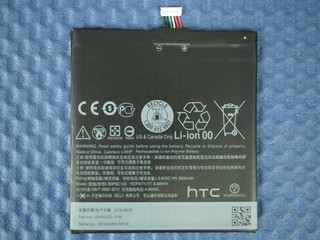 免運費【新iPhone緊急維修公司】HTC Desire 816 原廠電池 附工具 電池膨脹 電池維修更換 816電池