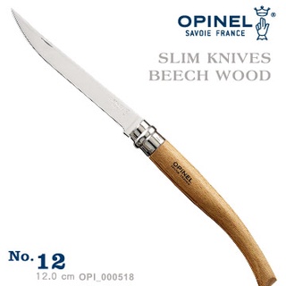 日野戶外~OPINEL 法國刀細長系列No.12 型號:OPI 000518 法國刀 片刀 魚刀 露營 野炊 折疊刀