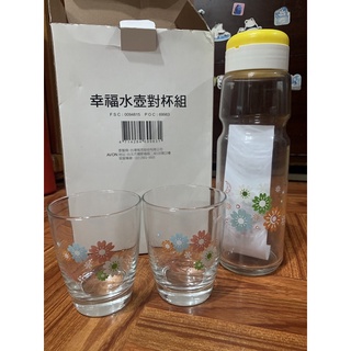 幸福水壼對杯組 玻璃 台灣雅芳
