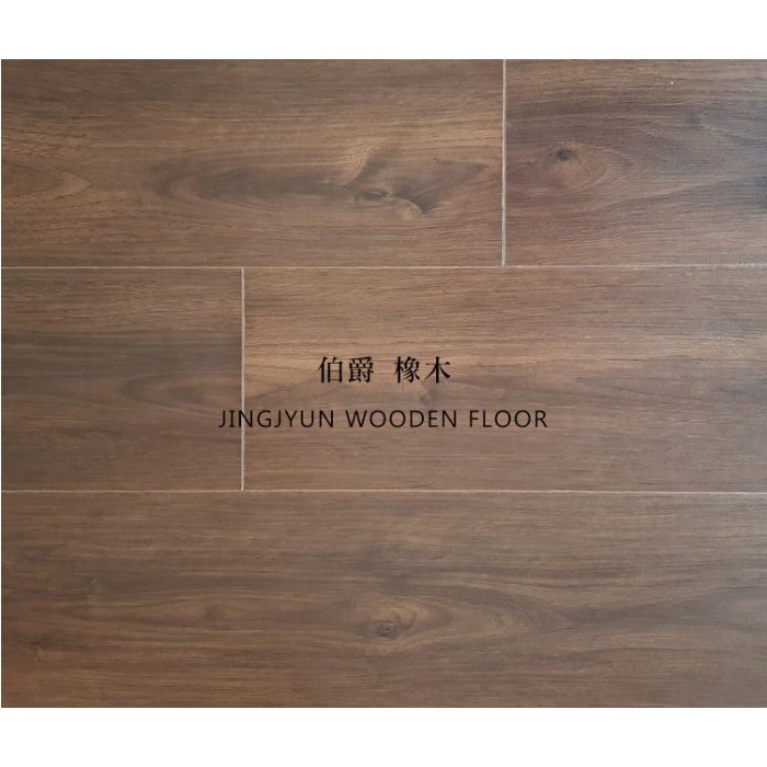 材料 強化超耐磨木地板 卡扣式木地板 蝦皮購物