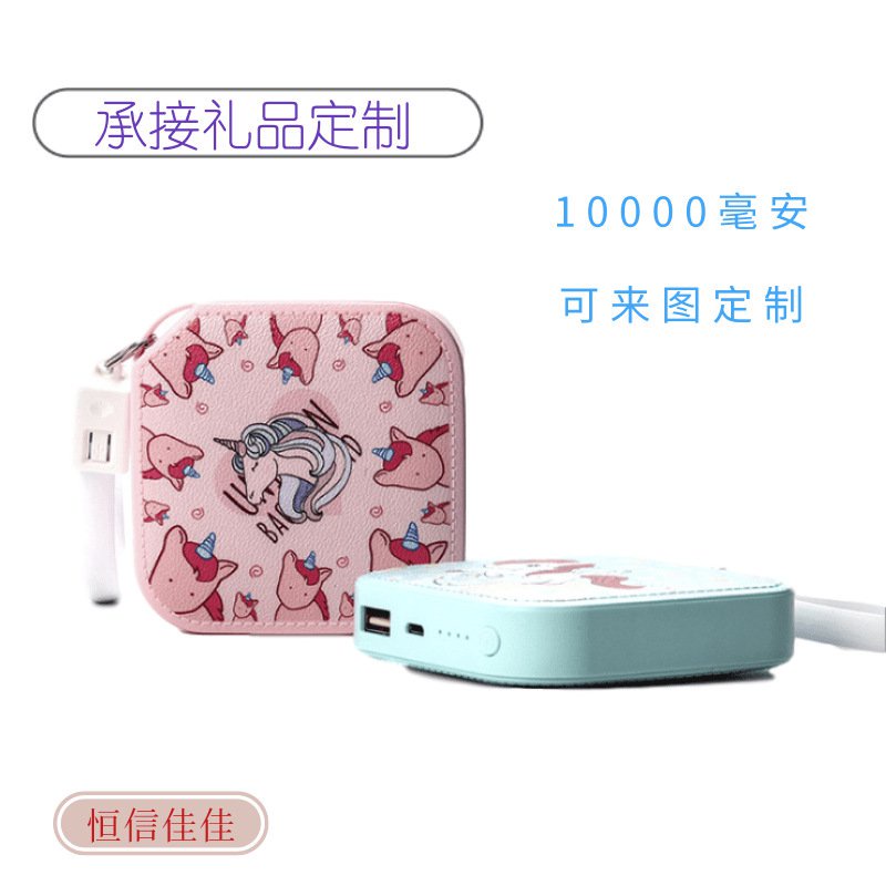 廠家批發創意馬卡龍充電寶10000毫安 迷你移動電源禮品可定製LOGO
