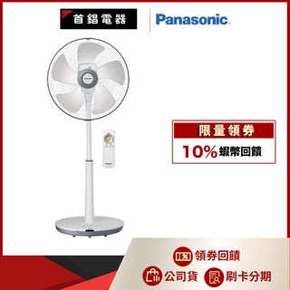 Panasonic 國際 F-S16LMD 16吋 DC 變頻 電風扇