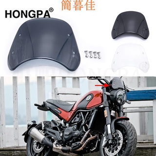 【簡暮佳】【HONGPA】 機車改裝 復古小風鏡 單板 大燈 圓燈 風鏡 野狼 雲豹 KTR 雄獅 MY150 貝納