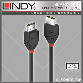 LINDY 林帝 BLACK LINE HDMI 2.0 公 TO 公 傳輸線 36471