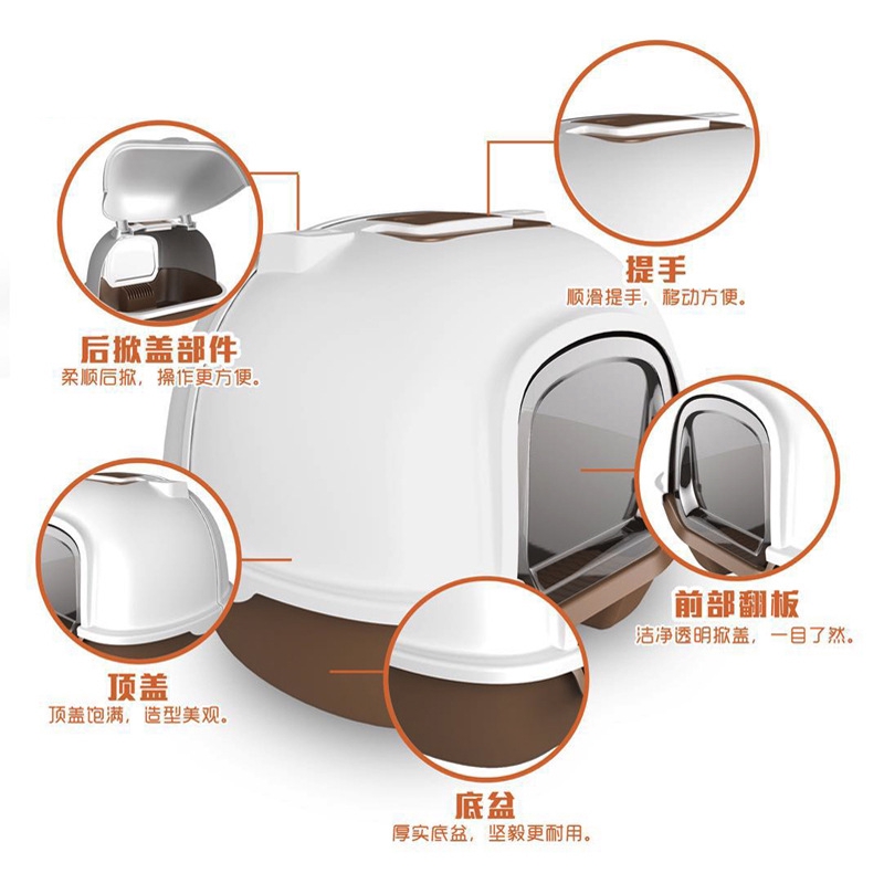 【限時下殺】新款大號貓砂盆 全封閉式後掀蓋 貓廁所 貓便盆 環保衛生使用方便