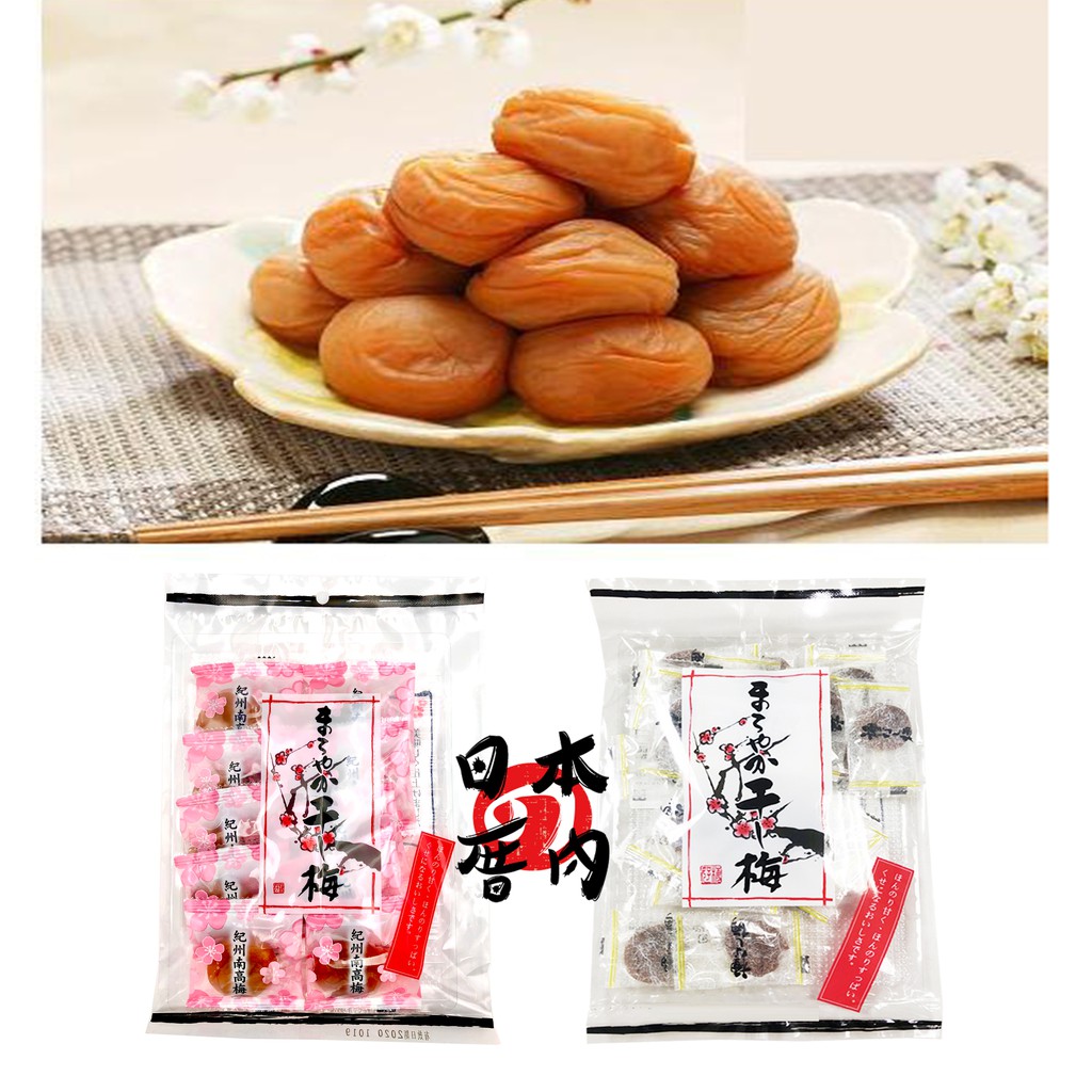 日本厝內 紀州南高梅有籽調味梅干170g 無籽梅干原味160g 日本糖果日本零食 蝦皮購物