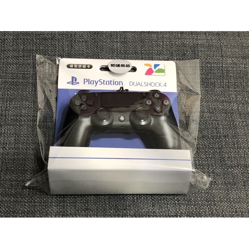 PS4 悠遊卡 造型悠遊卡 鑰匙圈 吊飾 EASYCARD DS4 PS手把 PS搖桿 PS手把