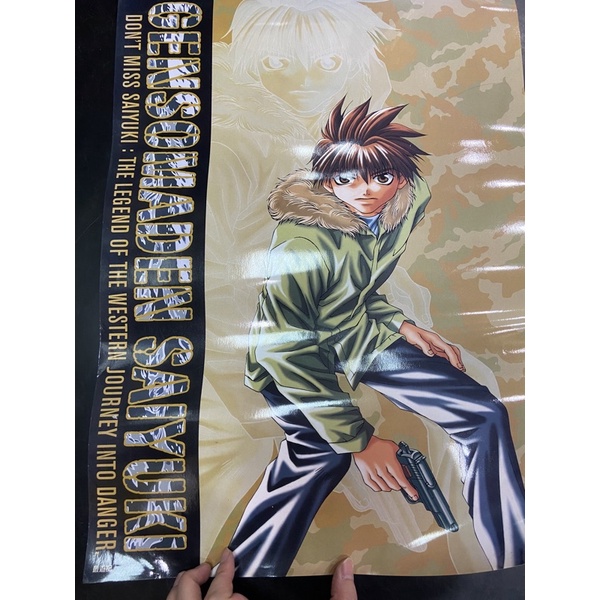 最遊記外伝 悟空&金蝉 捲簾&天蓬 クッションカバー コスパ 新品