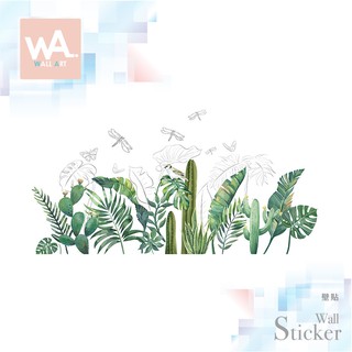 Wall Art 臺中門市現貨 無痕設計壁貼 防水貼紙 桌布 室內佈置 水彩 蕨葉 仙人掌 蝴蝶 蜻蜓 C34