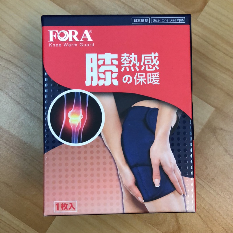 (免運)FORA福爾 熱感護膝 彈性魔術貼(適合28-46cm膝圍)