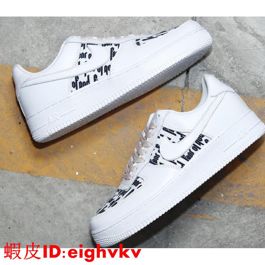 af1 fear of god