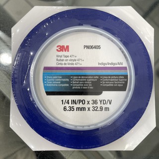 3M PVC 細條紋專用遮蔽膠帶 6404 6405 6408 471+ 轉彎膠帶 美國原裝