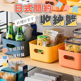 桌面收納盒✨萌貓新世界 臺灣出貨✨【00655】簡約收納盒 白色收納盒 深型收納籃 收納籃 置物籃 收納 居家收納 置物