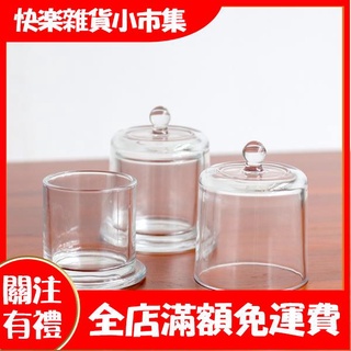 快樂市集透明金鐘罩玻璃杯兩件套 水晶擴香石空杯子 diy香薰蠟燭杯