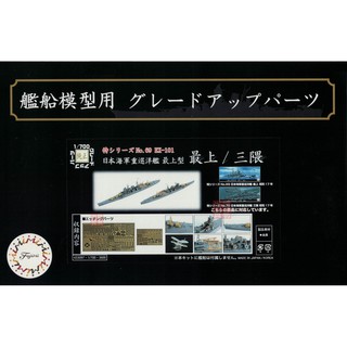 三隈 優惠推薦 21年9月 蝦皮購物台灣